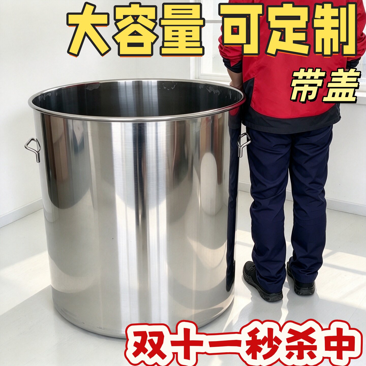不锈钢桶圆桶带盖商用酒桶水桶汤桶吊桶50汤锅食品油桶60汤锅酿酒