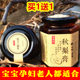 砀山秋梨膏纯手工无添加雪梨膏100%纯梨膏