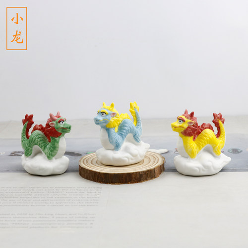 小龙陶瓷摆件办公桌面工位摆设品