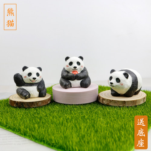 陶瓷熊猫摆件办公桌面摆设礼物