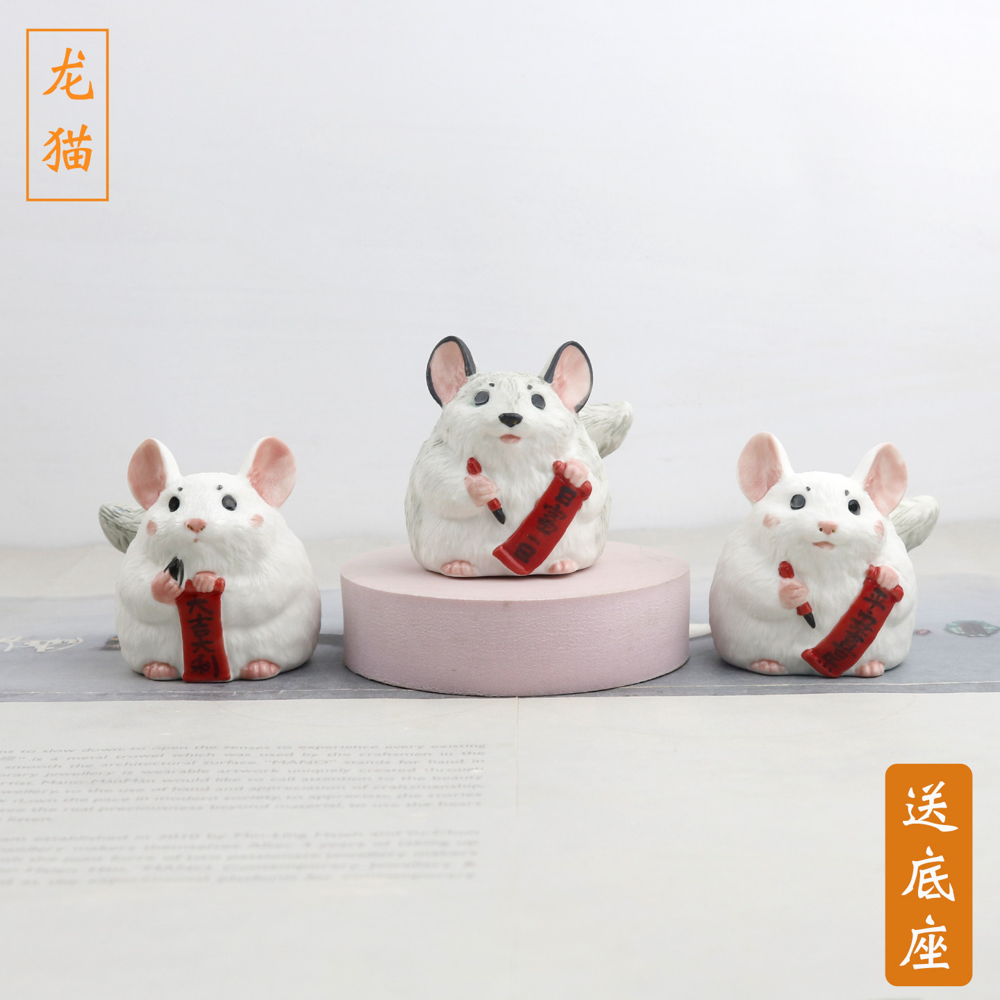 可爱龙猫陶瓷摆件 创意家居装饰品办公桌面招财公仔汽车摆设礼物