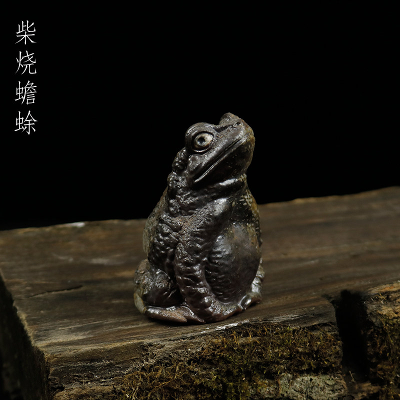 金蟾柴烧陶瓷招财茶宠摆件