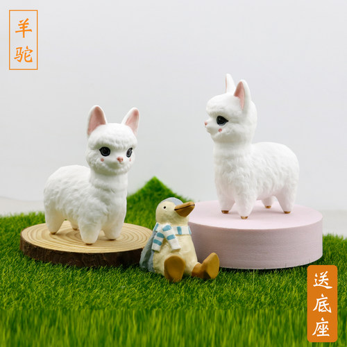 羊驼陶瓷可爱摆件桌面摆设礼物
