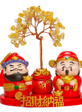 创意福喜五路财神黄水晶发财树玄关客厅家居摆件办公室桌面装饰品