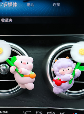 夏季新款卡通出风口香水香薰车内出风口装饰飘飘动物车内饰品网红