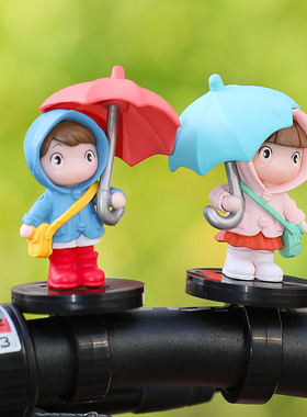 电动车摆件雨伞女孩新款卡通可爱车载装饰汽车内饰小摆件创意公仔