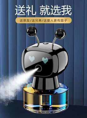 AL智能机器人汽车摆件夏季新款车内香水香薰汽车香氛摆件高级车用