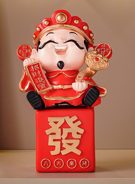 财神爷招财摆件客厅家用旺宅办公桌前台开业礼物高级感小众装饰品