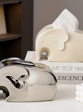 高级感大象纸巾盒轻奢高档家用客厅茶几抽纸盒高颜值纸抽盒装饰品