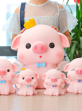 可爱卡通小猪存钱罐儿童防摔储蓄罐卧室床头柜摆件生日礼品小礼物