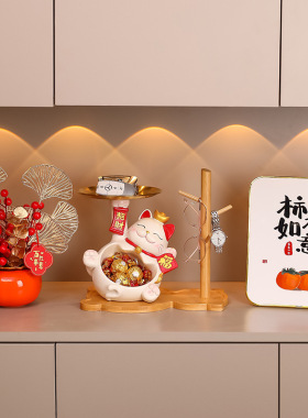 乔迁新居招财猫收纳玄关电视柜鞋柜摆件轻奢入户客厅酒柜装饰托盘