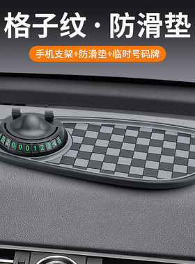 车内装饰创意多功能导航车载手机支架防滑垫汽车摆件车用仪表台新