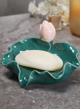 荷韵肥皂盒卫生间装饰陶瓷摆件家用浴室香皂盒子小摆件办公室用品