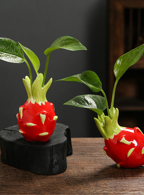 火龙果陶瓷小花瓶摆件插花水培植物绿萝桌面装饰品办公室礼物新款