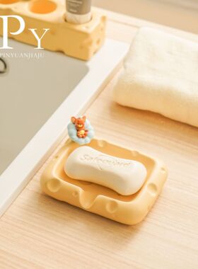 陶瓷奶酪肥皂盒沥水创意居家日用卫生间浴室洗手台轻奢高级香皂盒