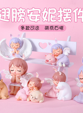 汽车摆件车内中控台个性小天使安妮女神款车载装饰品创意车载摆件