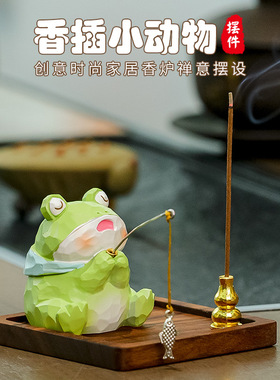 香插摆件桌面卡通公仔创意可爱钓鱼手办新款高级感办公室装饰礼物