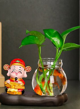 财神爷摆件家用办公桌桌面装饰创意高级感绿萝玻璃瓶办公室小摆件