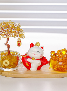 黄水晶发财树开业乔迁礼品家居桌面摆件招财猫入户玄关装饰品礼品