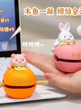 树脂木鱼摆件新款办公室工位情绪稳定礼物创意可爱送男女朋友礼品