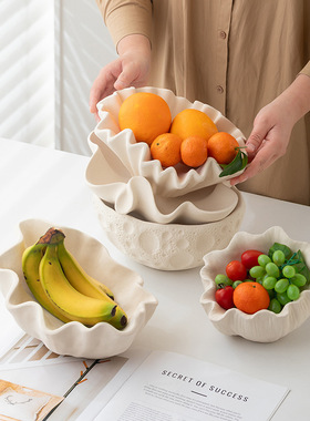 陶瓷家用水果盘水果篮收纳盘客厅茶几零食糖果收纳北欧简约