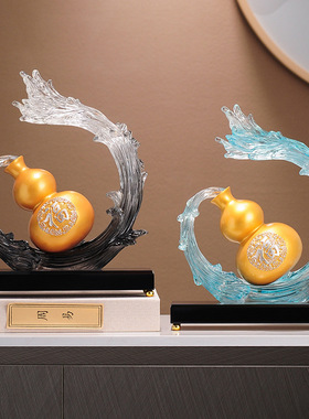 新中式葫芦摆件入门玄关客厅酒柜办公室高级感装饰品乔迁新居礼品