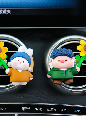 新款个性汽车空调出风口小摆件装饰香氛飘起来卡通动物汽车内饰品