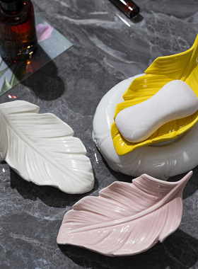 创意树叶肥皂盒家用卫生间沥水香皂盒免打孔卫生间陶瓷皂盒置物架