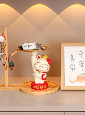 招财猫鞋柜玄关钥匙收纳摆件托盘客厅入户门家居装饰乔迁新居礼品