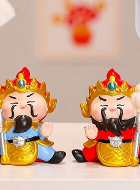 门神摆件 新款乔迁新居礼品树脂公仔财神爷创意礼物桌面装饰品