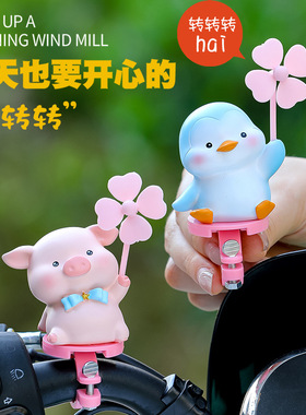 正版风车小猪电动车摆件网红摩托车卡通公仔自行车装饰配饰小摆件