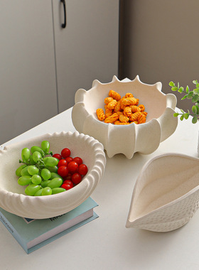 陶瓷家用贝壳异型水果盘水果篮客厅茶几零食糖果收纳北欧简约