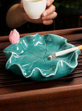 陶瓷烟缸家用办工桌装饰摆件新款客厅茶桌摆设复古典雅荷叶烟缸新