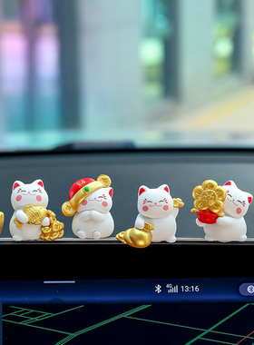 汽车摆件招财猫车内饰品装饰用品可爱卡通屏幕趴趴车载创意新款女
