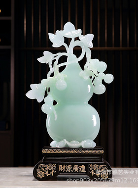 新中式仿玉立式葫芦树脂摆件玄关客厅电视柜桌面装饰暖居开业礼品