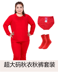 加肥加大纯棉秋衣秋裤女中老年人全棉内衣套装特大号本命年红