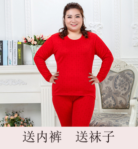 中老年女胖老人秋衣秋裤内衣套装纯棉加肥加大码本命年红色棉毛衫