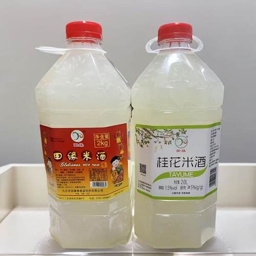 糯米米酒田缘米露醪糟酒