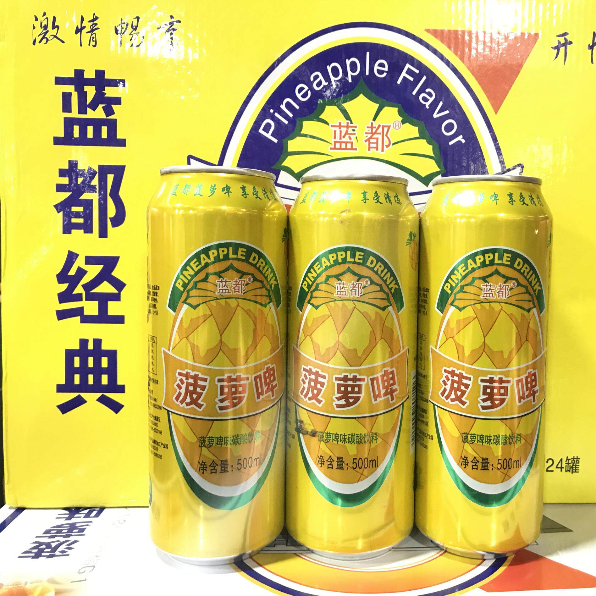 蓝都菠萝啤味饮料菠萝啤味碳酸饮料黑加仑味500ml/12罐