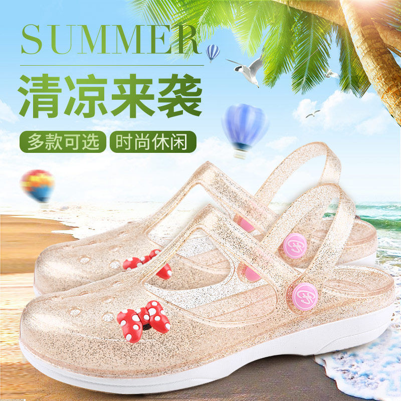 护士包头洞洞鞋女学生凉鞋夏季平底果冻沙滩鞋防滑厚底水晶凉拖鞋在类目 女鞋, 拖鞋中 - 来自Buy2taobao.com提供专业的淘宝代购服务