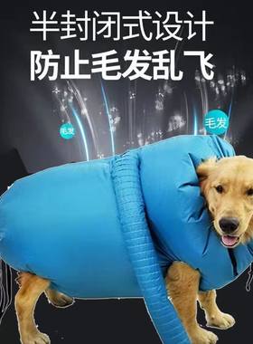 宠物冬天家用洗澡速干袋烘干袋箱中大型犬狗狗吹毛神器金毛吹风机