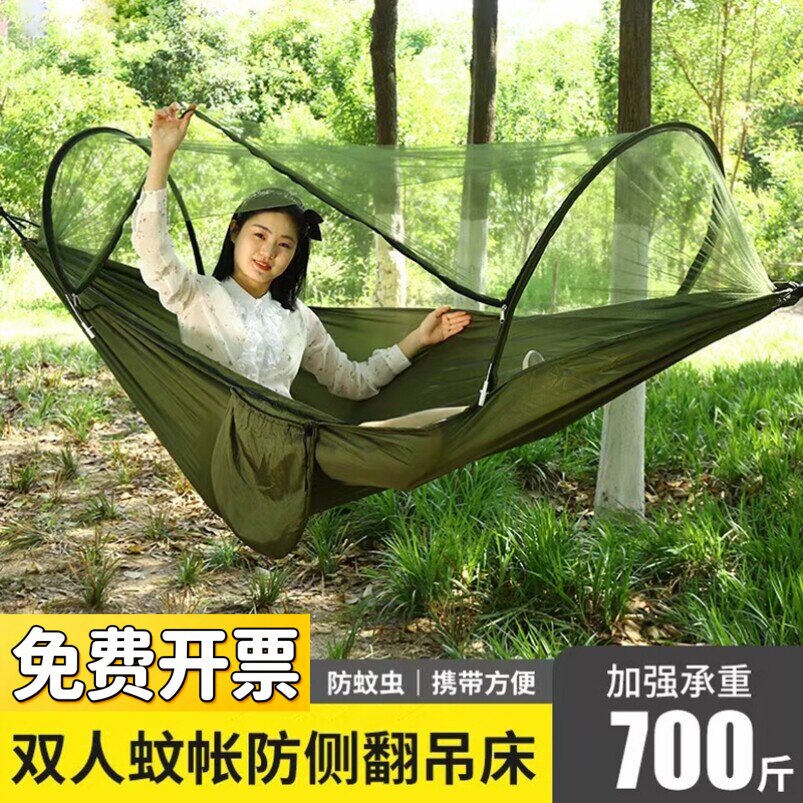 防侧翻荡秋千成人摇摇床蚊帐挂树上的吊网床户外吊床2025新款防蚊