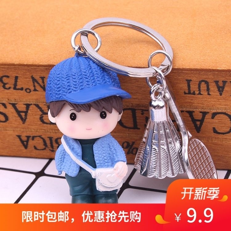 羽毛球挂坠装饰品挂件吊坠纪念品小礼物创意小饰品钥匙扣挂饰包邮