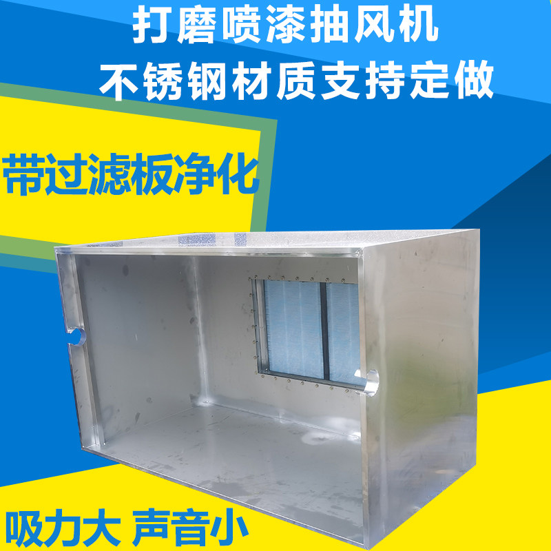 上色手办核雕过滤吸尘器模型喷漆箱工作台喷涂大力星打磨吸尘箱