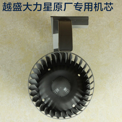 越盛大力星厨房换气扇排气扇油烟扇排风扇正品电机