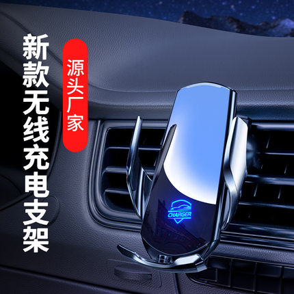 魔夹Q3S 汽车无线充电器车载手机支架熄火取机全自动感应电动开合