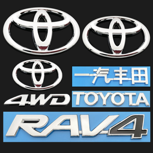 适用于08-18年丰田RAV4荣放车标 RAV4荣放前中网标 4WD英文车标贴