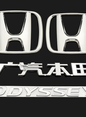 适用于新款奥德赛车标志 ODYSSEY英文字母标前中网标后尾箱车标志