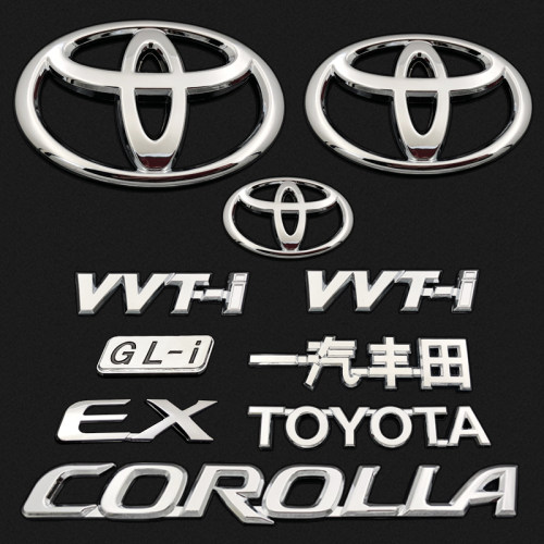 老款03-12年花冠EX车标 COROLLA 一汽丰田GL-i前中网标后尾箱车标