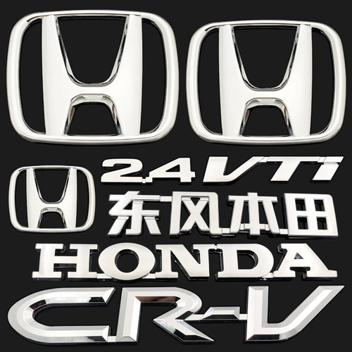 适用于东风本田02-11年CRV车标 2.4后尾箱标志 CRV前标VTI英文标